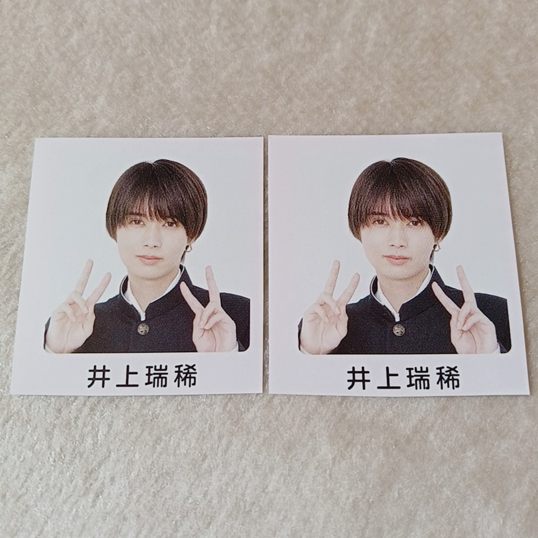 Johnny's(ジャニーズ)の井上瑞稀 Wink up6月号 学ラン ピンナップ 切り抜き エンタメ/ホビーのタレントグッズ(アイドルグッズ)の商品写真