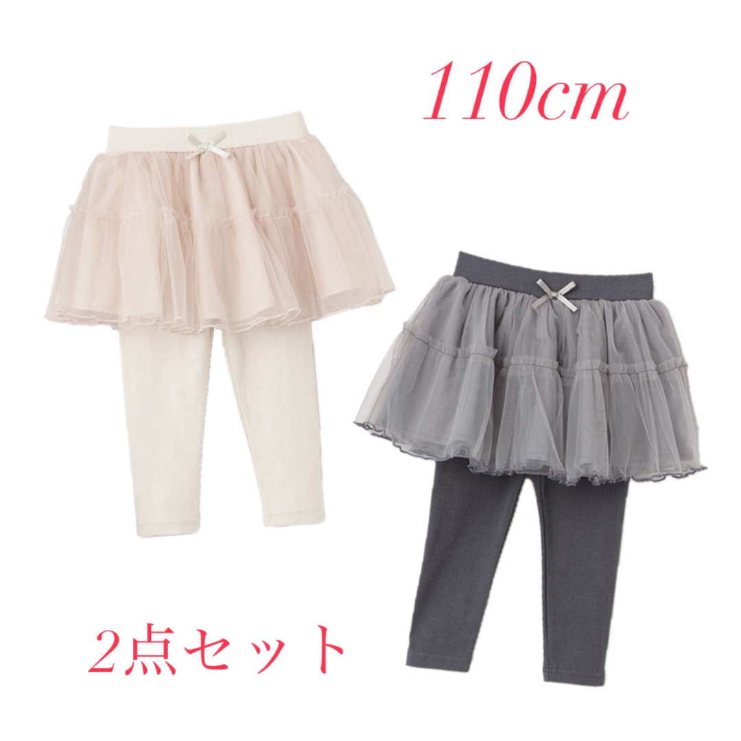 petit main(プティマイン)のpetitmain レギンス付きチュールスカート 2点セット キッズ/ベビー/マタニティのキッズ服女の子用(90cm~)(スカート)の商品写真