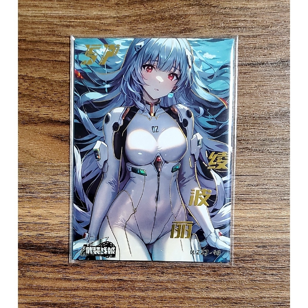 acg カード 7️⃣0️⃣ レイ 箔押し エンタメ/ホビーのアニメグッズ(カード)の商品写真