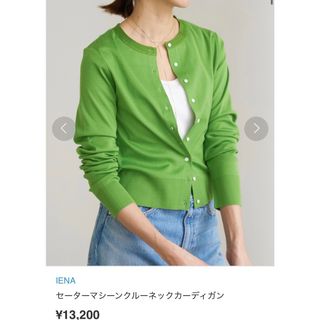 半額ストア バーバリーズ 90s 38 ウール カーディガン ニット 白タグ カーディガン