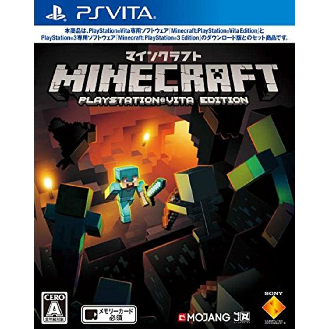Minecraft: PlayStation Vita Edition - PS Vita エンタメ/ホビーのゲームソフト/ゲーム機本体(その他)の商品写真