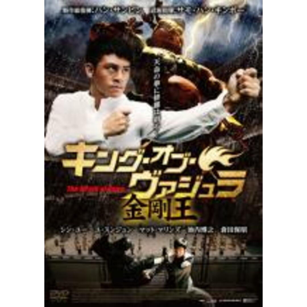 【中古】DVD▼キング・オブ・ヴァジュラ 金剛王 レンタル落ち エンタメ/ホビーのDVD/ブルーレイ(韓国/アジア映画)の商品写真