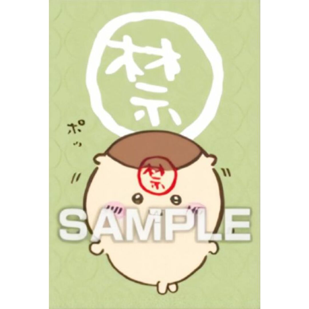 【くりまんじゅう(禁)】 ちいかわ ブロマイドガム2 ※ブロマイドのみ エンタメ/ホビーのアニメグッズ(その他)の商品写真