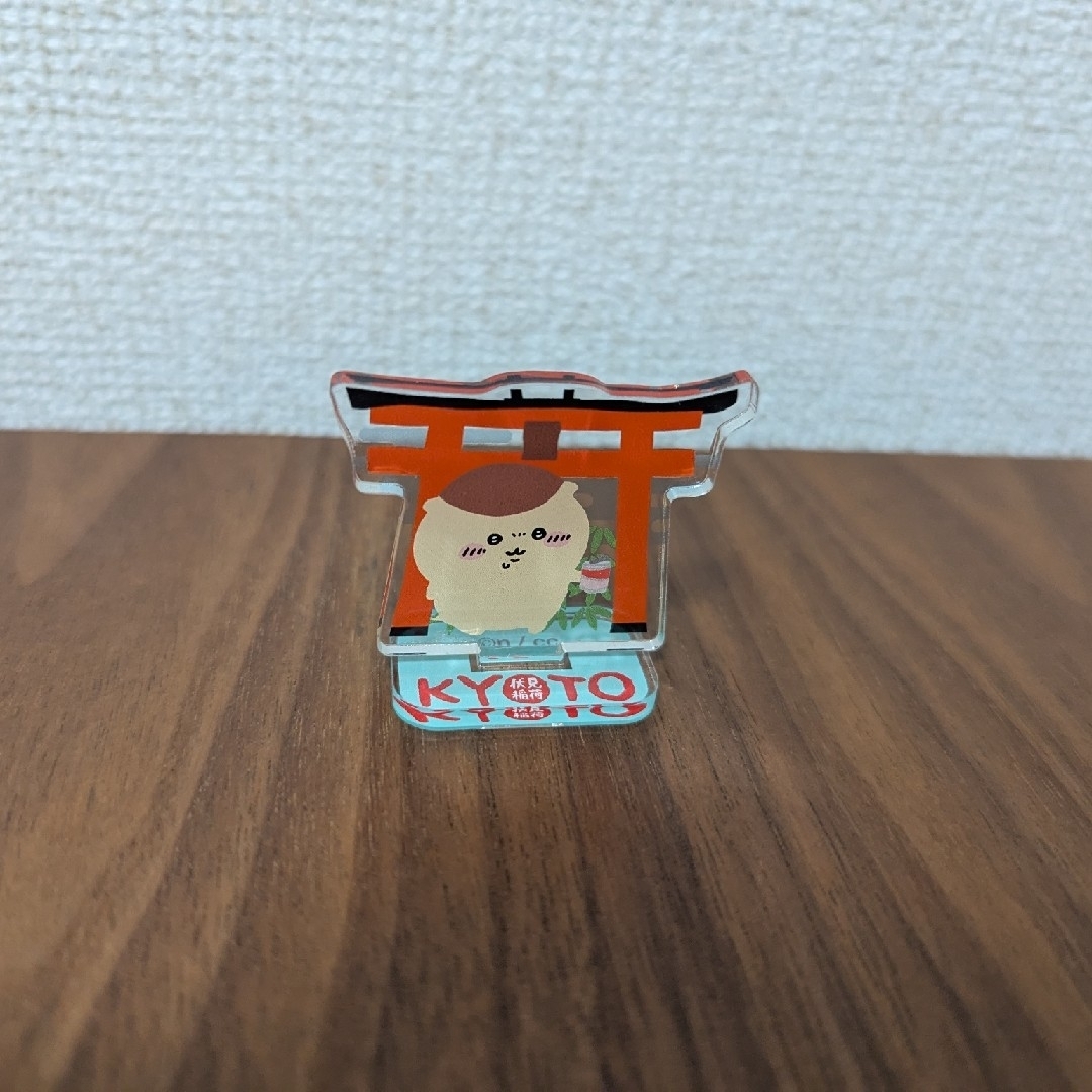 【もぐもぐ本舗伏見店限定】トレーディングアクリルスタンド(くりまんじゅう) エンタメ/ホビーのおもちゃ/ぬいぐるみ(キャラクターグッズ)の商品写真