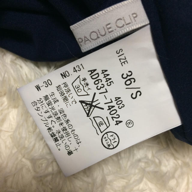 OPAQUE.CLIP(オペークドットクリップ)のネイビーレーススカート レディースのスカート(ひざ丈スカート)の商品写真