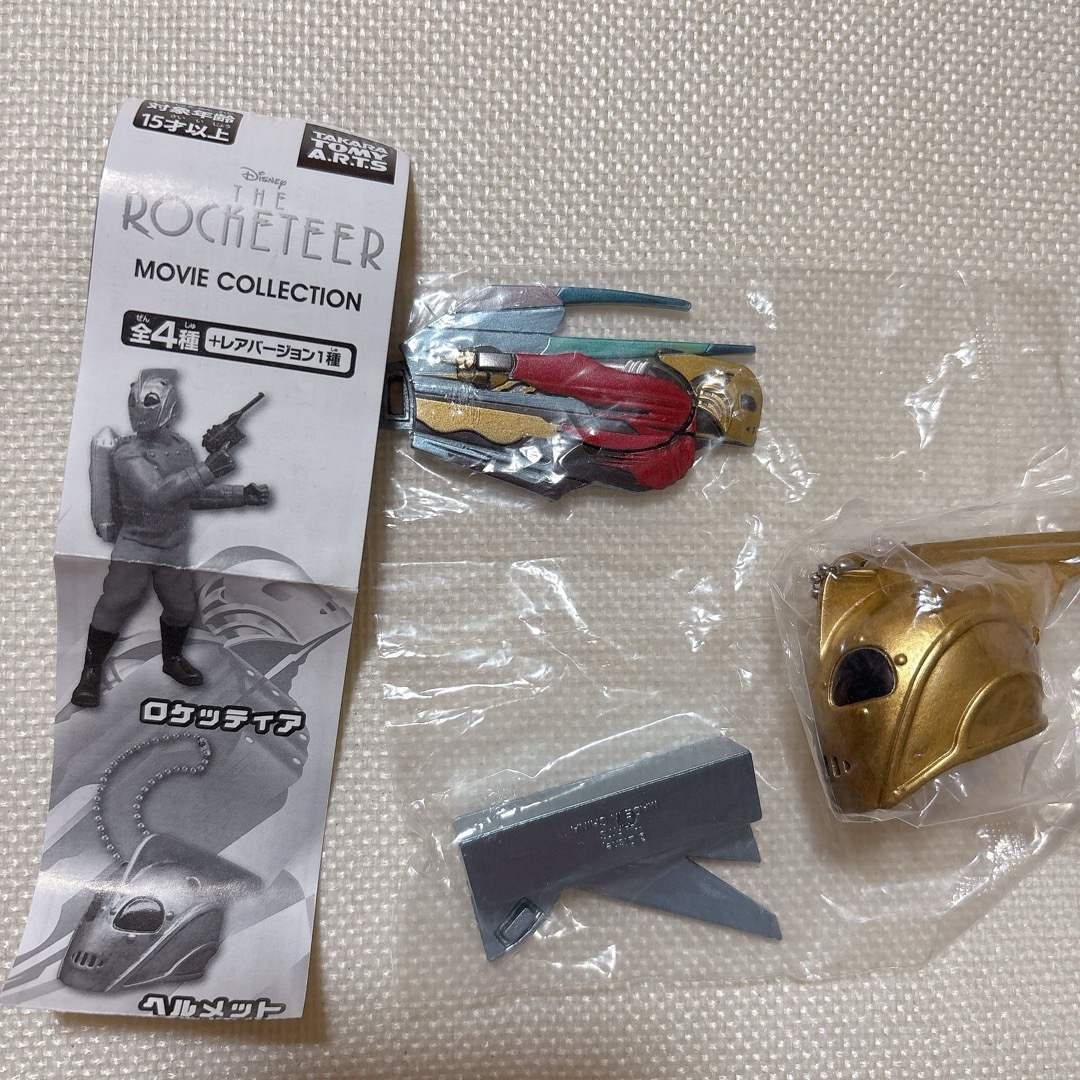 ディズニー ロケッティア ガチャ エンタメ/ホビーのおもちゃ/ぬいぐるみ(キャラクターグッズ)の商品写真