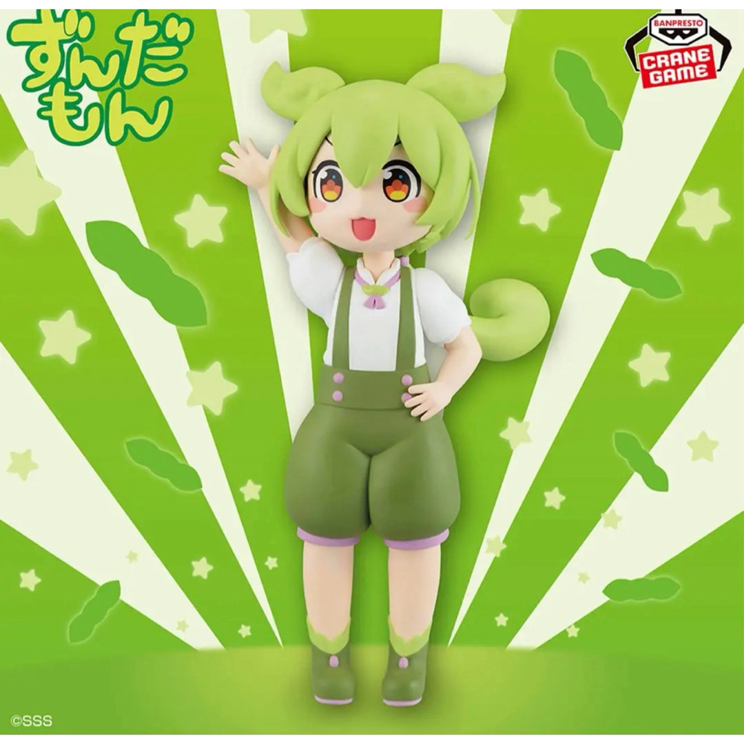 『東北ずん子・ずんだもんプロジェクト』 ずんだもん フィギュア 坂本アヒルver エンタメ/ホビーのフィギュア(アニメ/ゲーム)の商品写真