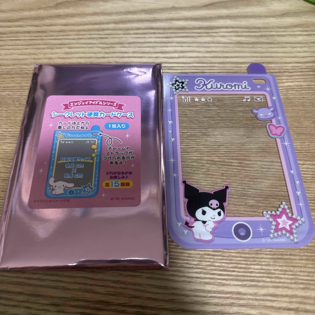 シークレット硬質カードケース クロミ エンタメ/ホビーのおもちゃ/ぬいぐるみ(キャラクターグッズ)の商品写真