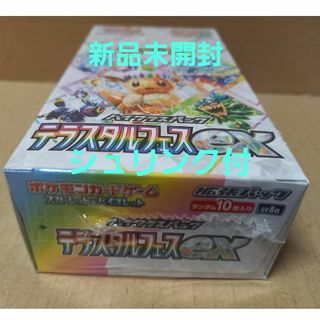 ポケモン(ポケモン)のポケモンカード テラスタルフェスex 新品(シュリンク付)1BOX (Box/デッキ/パック)