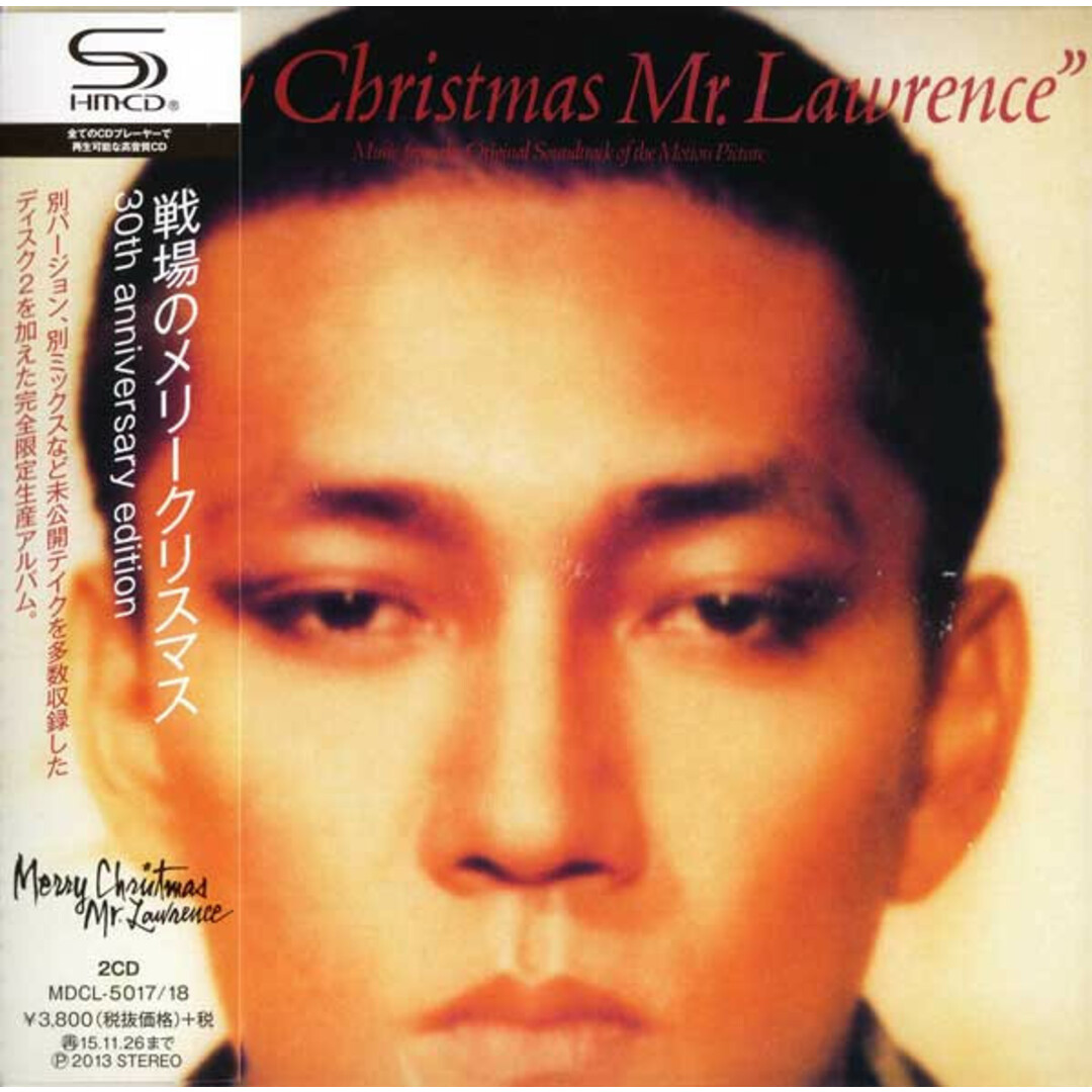2CD 坂本龍一 戦場のメリークリスマス 30th Anniversary Edition ( MDCL50175018 MIDI INC. 紙ジャケ /00260 エンタメ/ホビーのCD(ポップス/ロック(邦楽))の商品写真