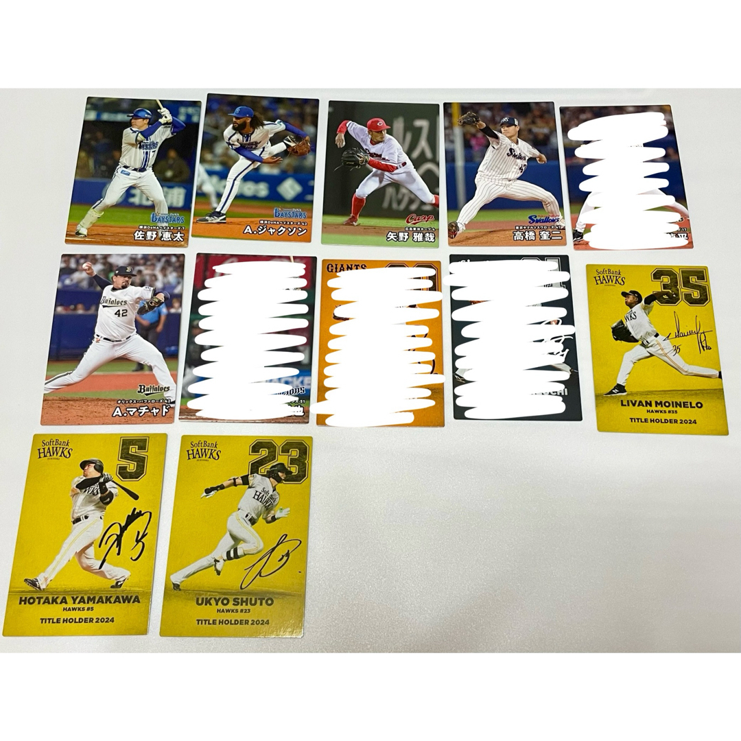 カルビー(カルビー)のバラ売り可 スポーツ/アウトドアの野球(記念品/関連グッズ)の商品写真