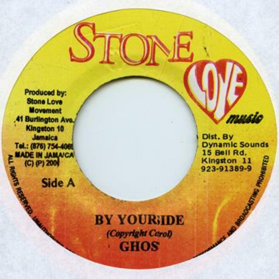 ジャマイカ7” Ghost By Your Side Stone Love /00050 エンタメ/ホビーのエンタメ その他(その他)の商品写真