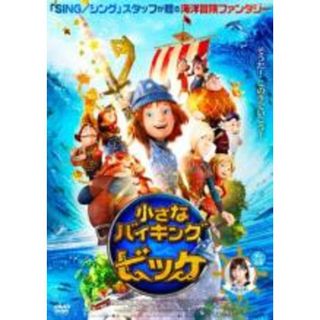 【中古】DVD▼小さなバイキング ビッケ レンタル落ち(アニメ)