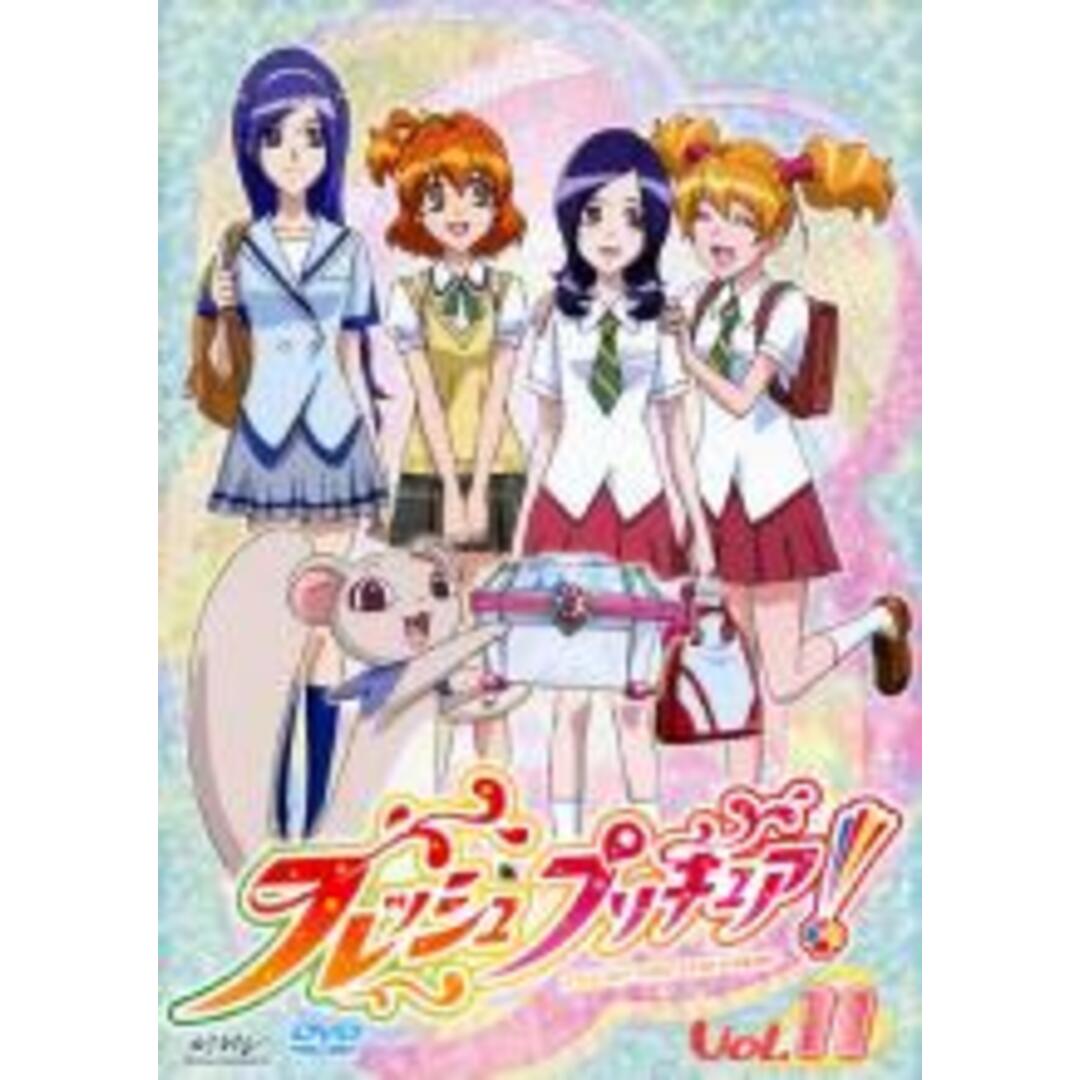 【中古】DVD▼フレッシュプリキュア! 11(第31話~第33話) レンタル落ち エンタメ/ホビーのDVD/ブルーレイ(アニメ)の商品写真