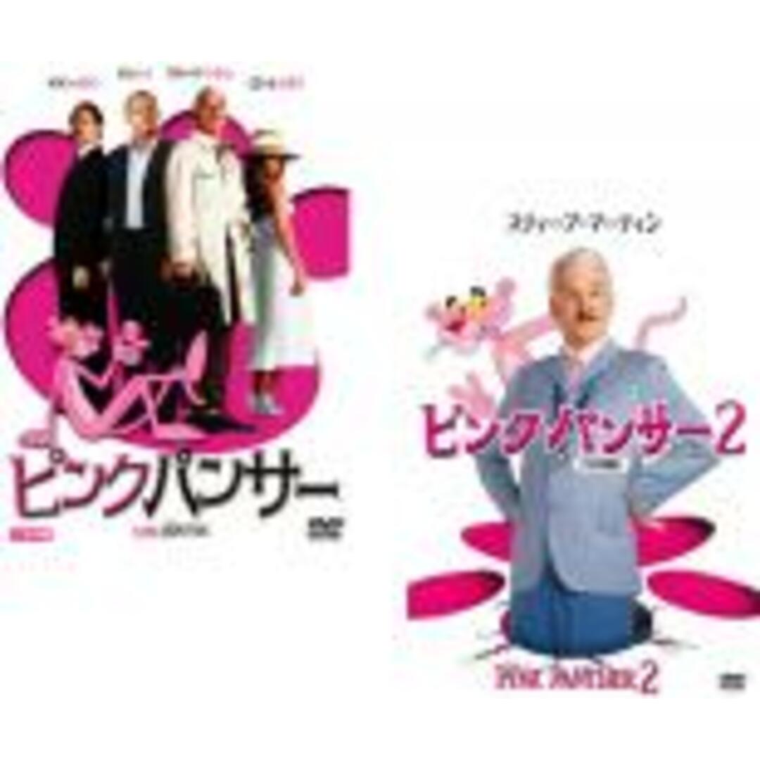 2パック【中古】DVD▼ピンクパンサー(2枚セット)コレクターズ・エディション、2 特別編 レンタル落ち 全2巻 エンタメ/ホビーのDVD/ブルーレイ(外国映画)の商品写真