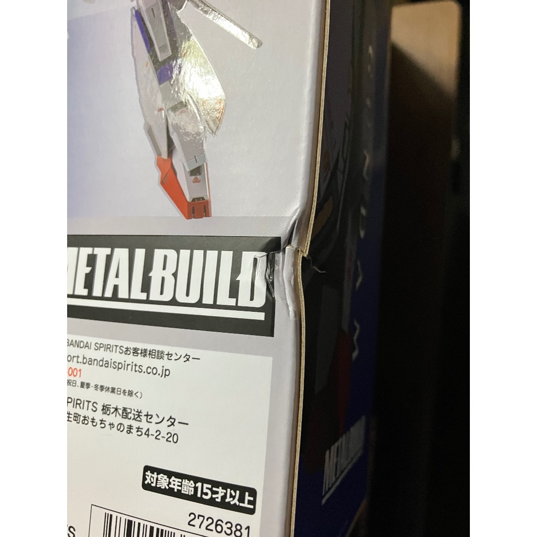 確認用