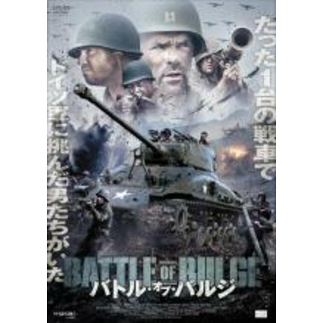 【中古】DVD▼バトル・オブ・バルジ レンタル落ち エンタメ/ホビーのDVD/ブルーレイ(外国映画)の商品写真