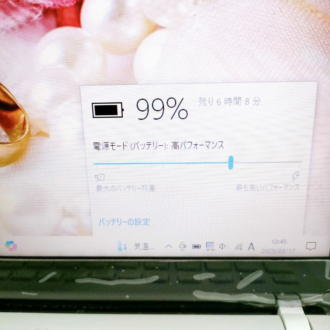VAIO - 特大500G✨️すぐ使える/バッテリー良好/カメラ付き VAIO - 特大500G✨️すぐ使える/バッテリー良好/カメラ付き