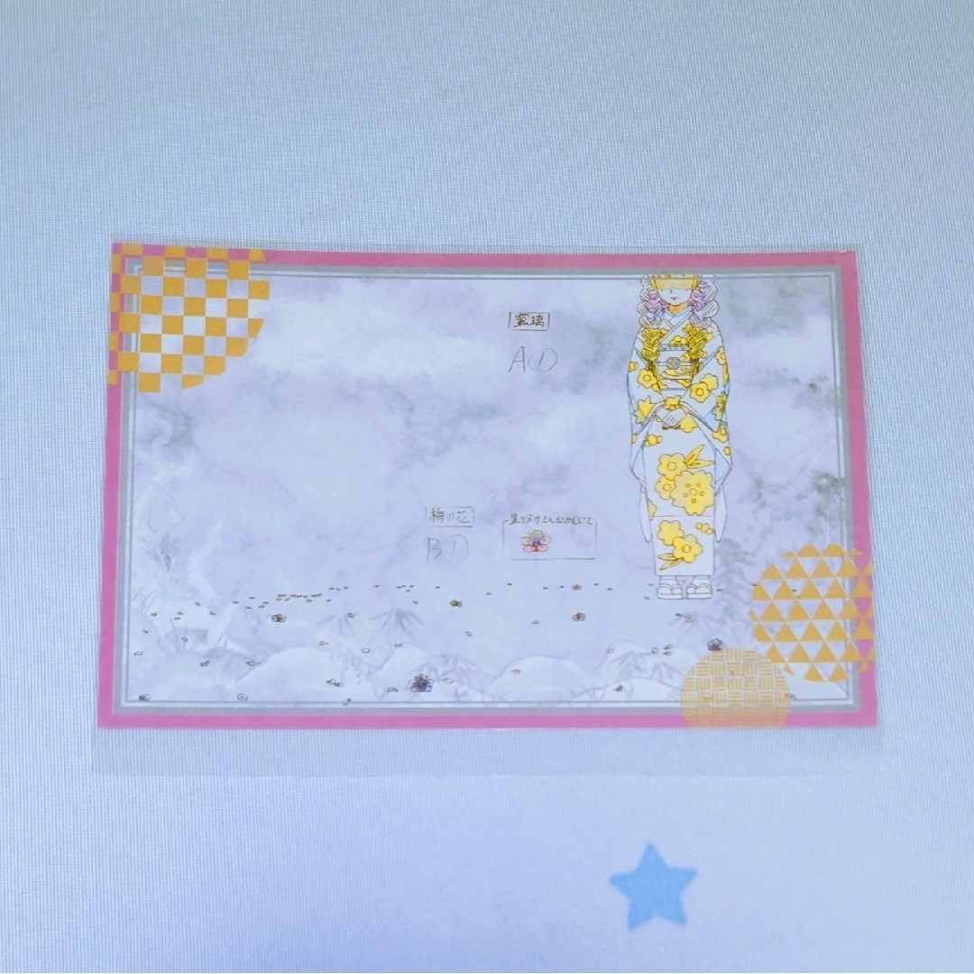 鬼滅の刃 甘露寺蜜璃 ポストカード ① エンタメ/ホビーのおもちゃ/ぬいぐるみ(キャラクターグッズ)の商品写真