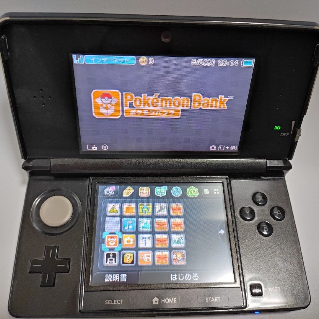 大量入荷 ニンテンドー3DS ブラック ポケモンバンク&ポケムーバーの通販 ニンテンドー3DS本体