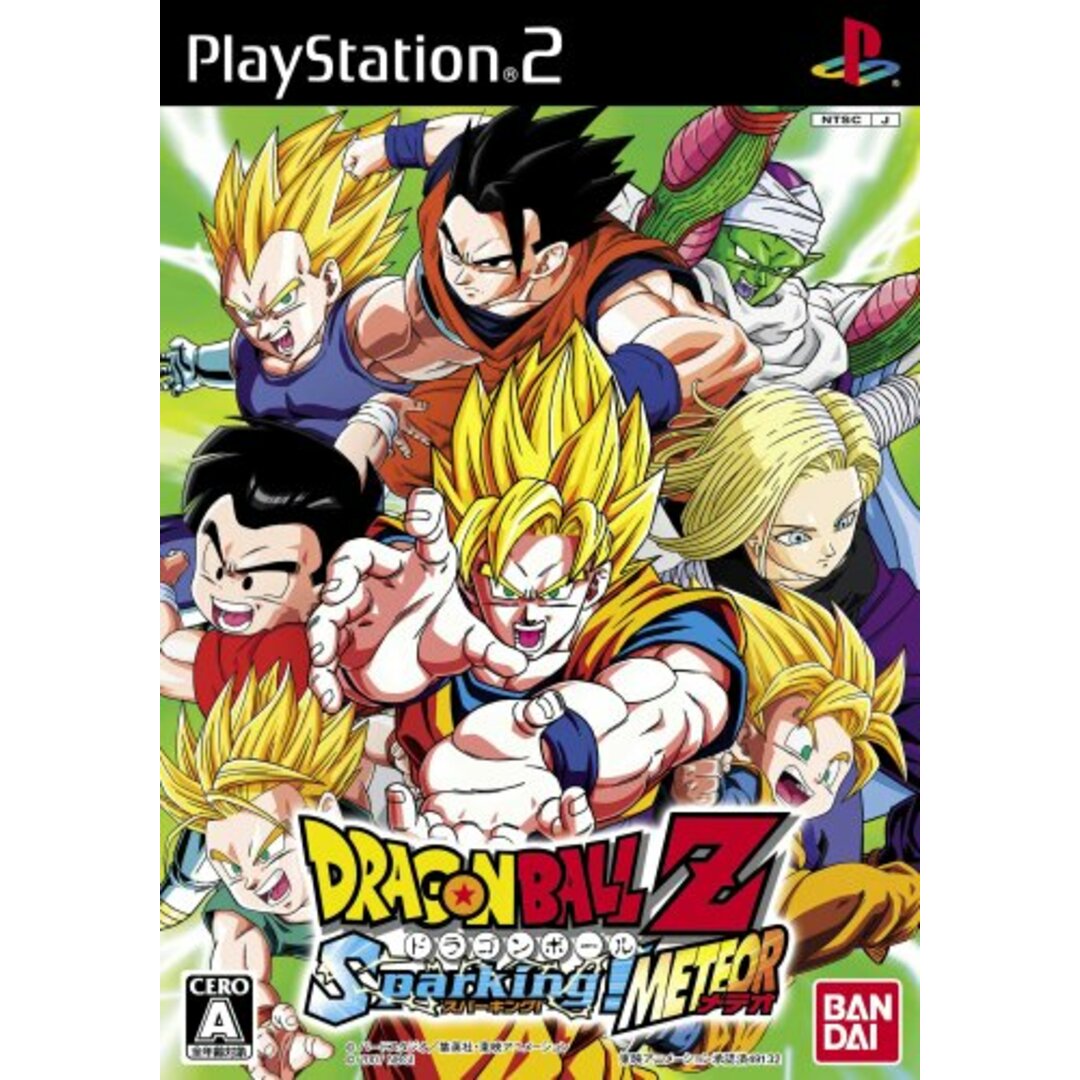ドラゴンボールZ Sparking! METEOR エンタメ/ホビーのゲームソフト/ゲーム機本体(その他)の商品写真