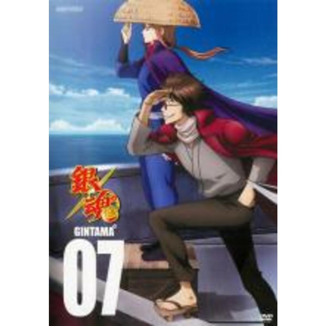【中古】DVD▼銀魂゜ 07(第288話~第291話)▽レンタル落ち エンタメ/ホビーのDVD/ブルーレイ(アニメ)の商品写真