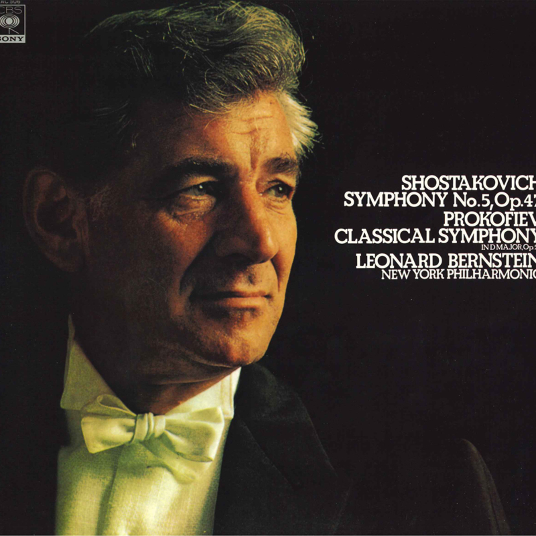 LP Prokofiev Shostakovitch Leonard Beranstein 23AC506 CBS SONY Japan Vinyl /00260 エンタメ/ホビーのエンタメ その他(その他)の商品写真