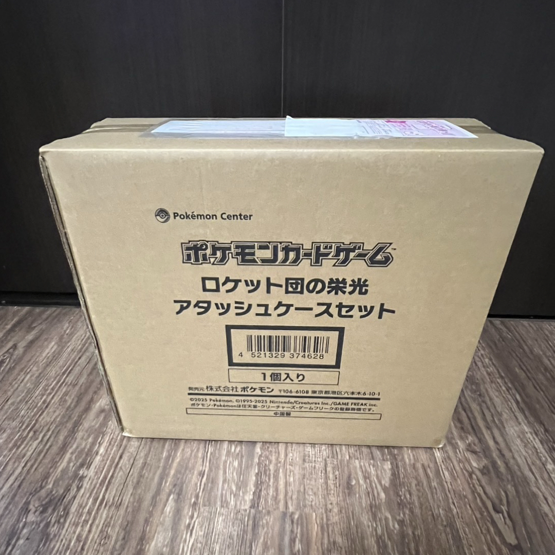 ポケモン(ポケモン)のロケット団の栄光 アタッシュケースセット エンタメ/ホビーのトレーディングカード(Box/デッキ/パック)の商品写真
