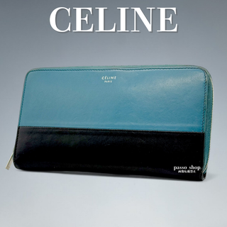 セリーヌ(CELINE)の【大人気】セリーヌ 長財布 マルチファクション　ラムスキン　ラウンドジップ　革(財布)