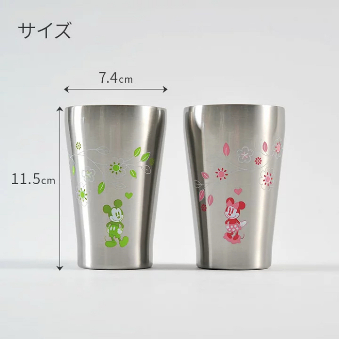 Disney - 【新品！】Disney ステンレス タンブラー ペア セット