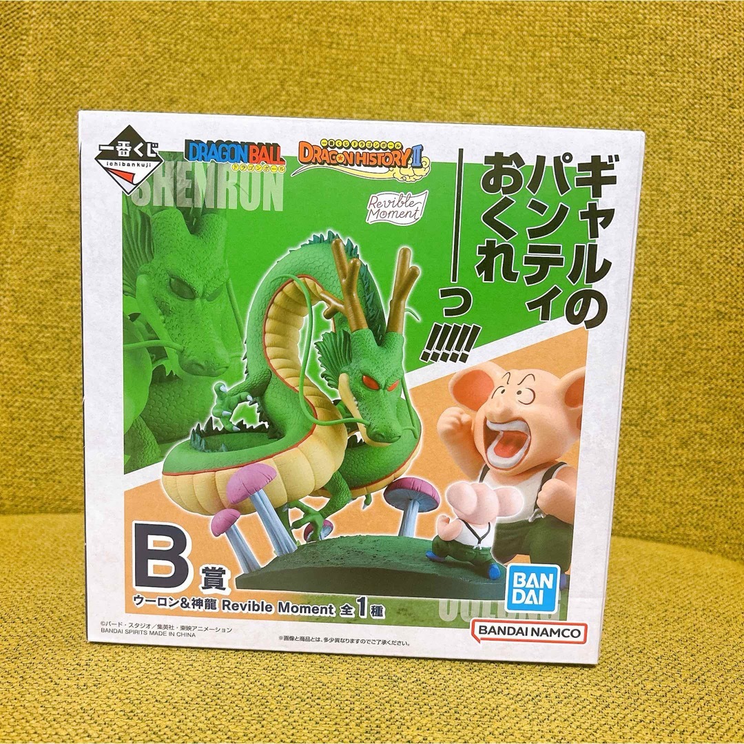 ドラゴンボール(ドラゴンボール)の一番くじ ドラゴンボール B賞 ウーロン 神龍 フィギュア エンタメ/ホビーのフィギュア(アニメ/ゲーム)の商品写真
