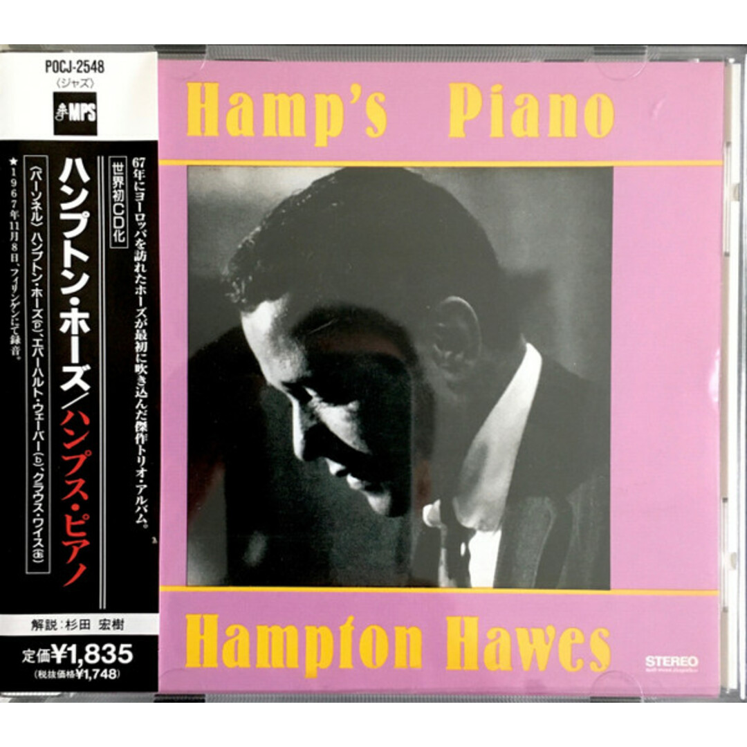 CD ハンプトン・ホーズ, エバーハル ハンプス・ピアノ POCJ2548 MPS Records /00110 エンタメ/ホビーのCD(ジャズ)の商品写真