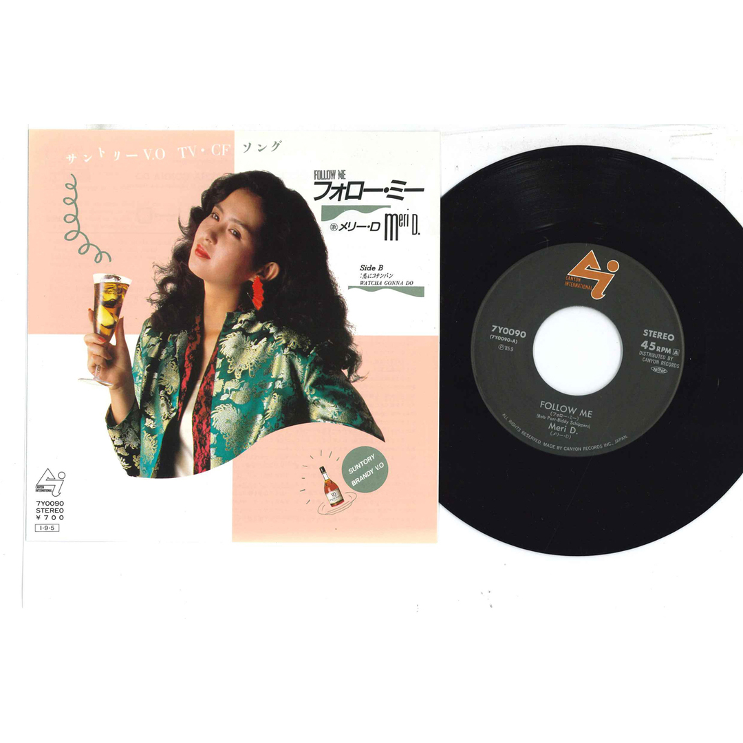 7” Meri D Follow Me / Watcha Gonna DO 7Y0090 CANYON /00080 エンタメ/ホビーのエンタメ その他(その他)の商品写真