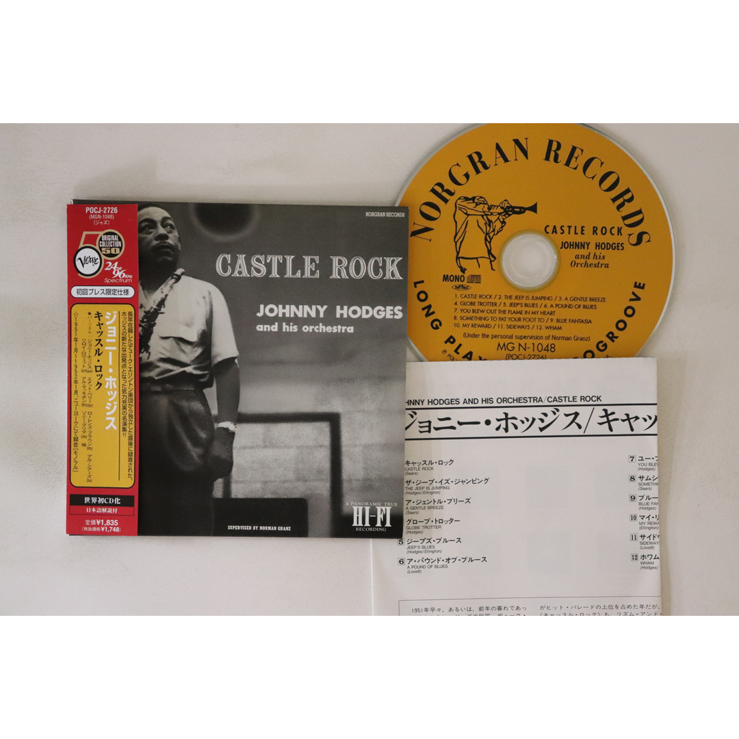 CD Johnny Hodges Castle Rock POCJ2726 NORGRAN 紙ジャケ /00110 エンタメ/ホビーのCD(ジャズ)の商品写真