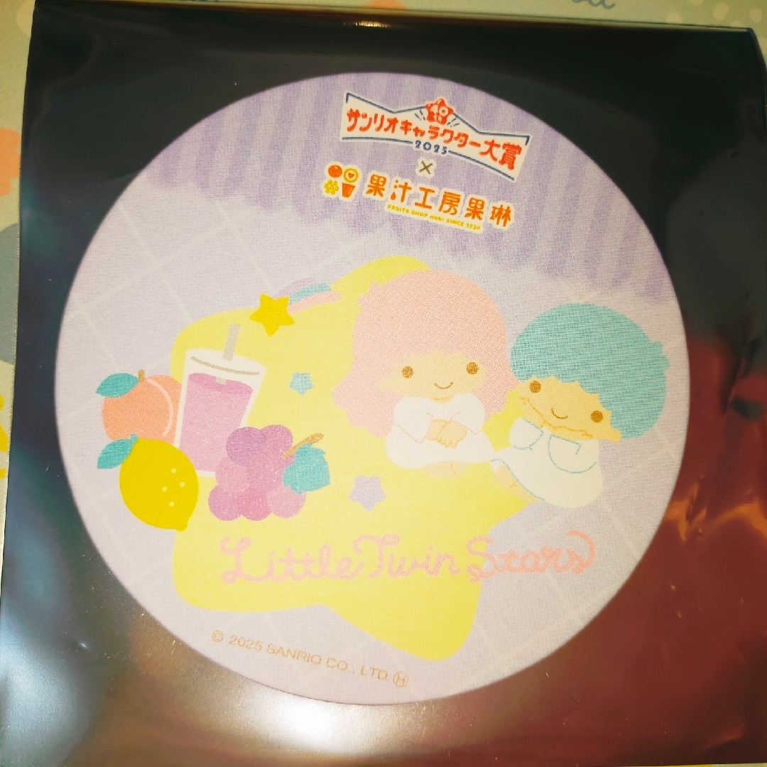 リトルツインスターズ(リトルツインスターズ)のサンリオ Sanrio キキララ リトルツインスターズ 果汁工房果琳 コースター エンタメ/ホビーのアニメグッズ(その他)の商品写真