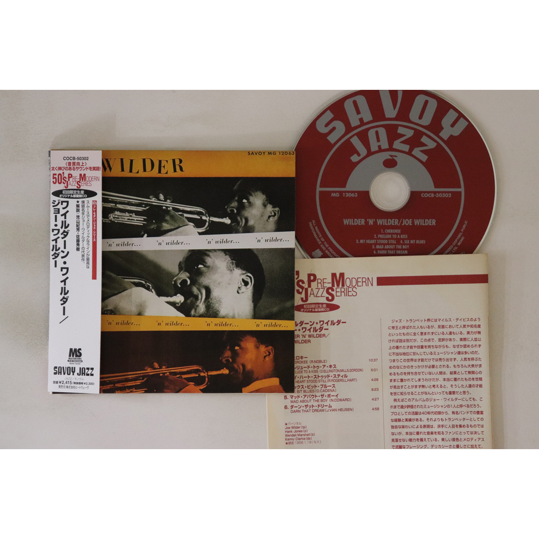CD Joe Wilder Wildern Wilder COCB50302 SAVOY 紙ジャケ /00110 エンタメ/ホビーのCD(ジャズ)の商品写真