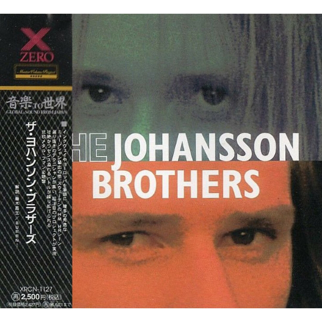 CD Johansson Brothers XRCN1127 ZERO CORPORATION Japan /00110 エンタメ/ホビーのCD(ポップス/ロック(洋楽))の商品写真