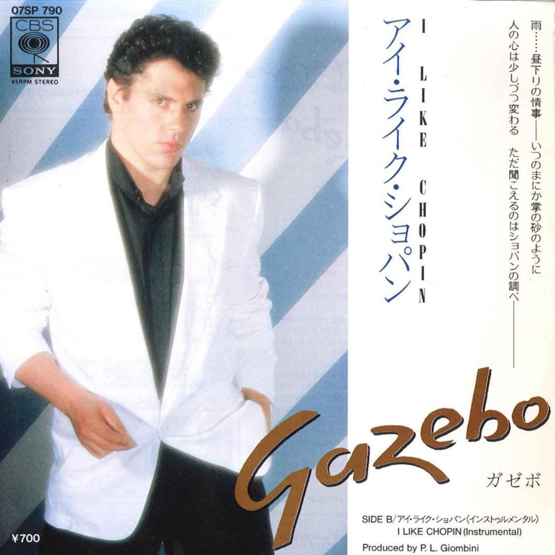 7” Gazebo I Like Chopin 07SP790 CBS SONY Japan Vinyl /00080 エンタメ/ホビーのエンタメ その他(その他)の商品写真