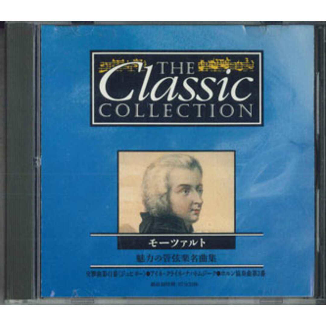 CD Various Classic Collection モーツァルト 魅力の管弦楽名曲集 CC002 DEAGOSTINI /00110 エンタメ/ホビーのCD(クラシック)の商品写真