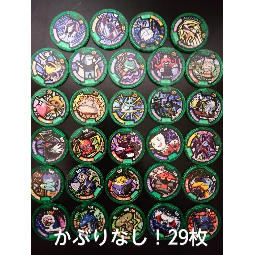 BANDAI(バンダイ)の妖怪メダル 29枚 かぶり🈚 エンタメ/ホビーのおもちゃ/ぬいぐるみ(キャラクターグッズ)の商品写真