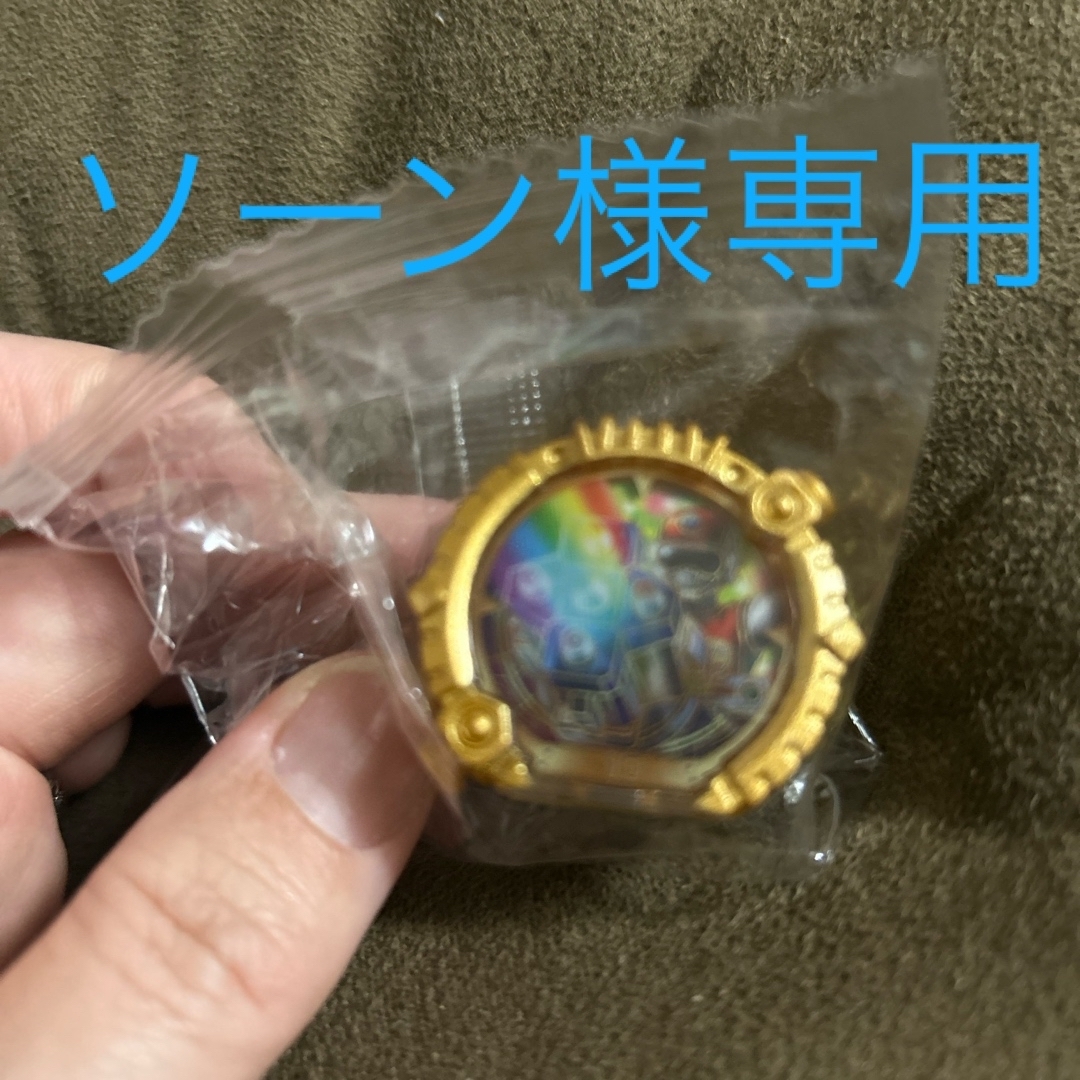 GPセンタイリング02 エンタメ/ホビーのフィギュア(特撮)の商品写真