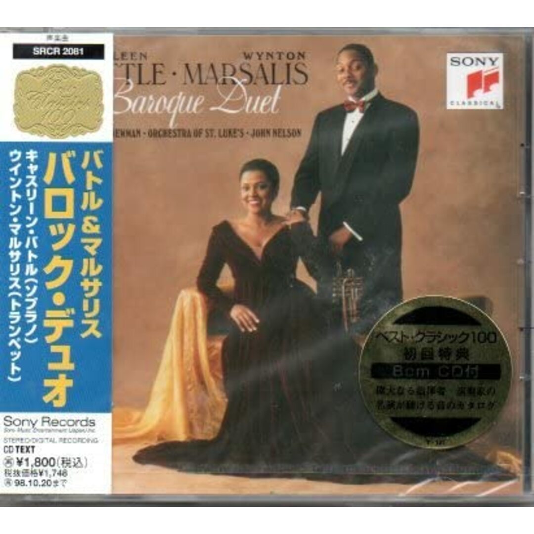 2CD バトル(キャスリーン), マルサリ バロック・デュオ SRCR2081 /00220 エンタメ/ホビーのCD(クラシック)の商品写真