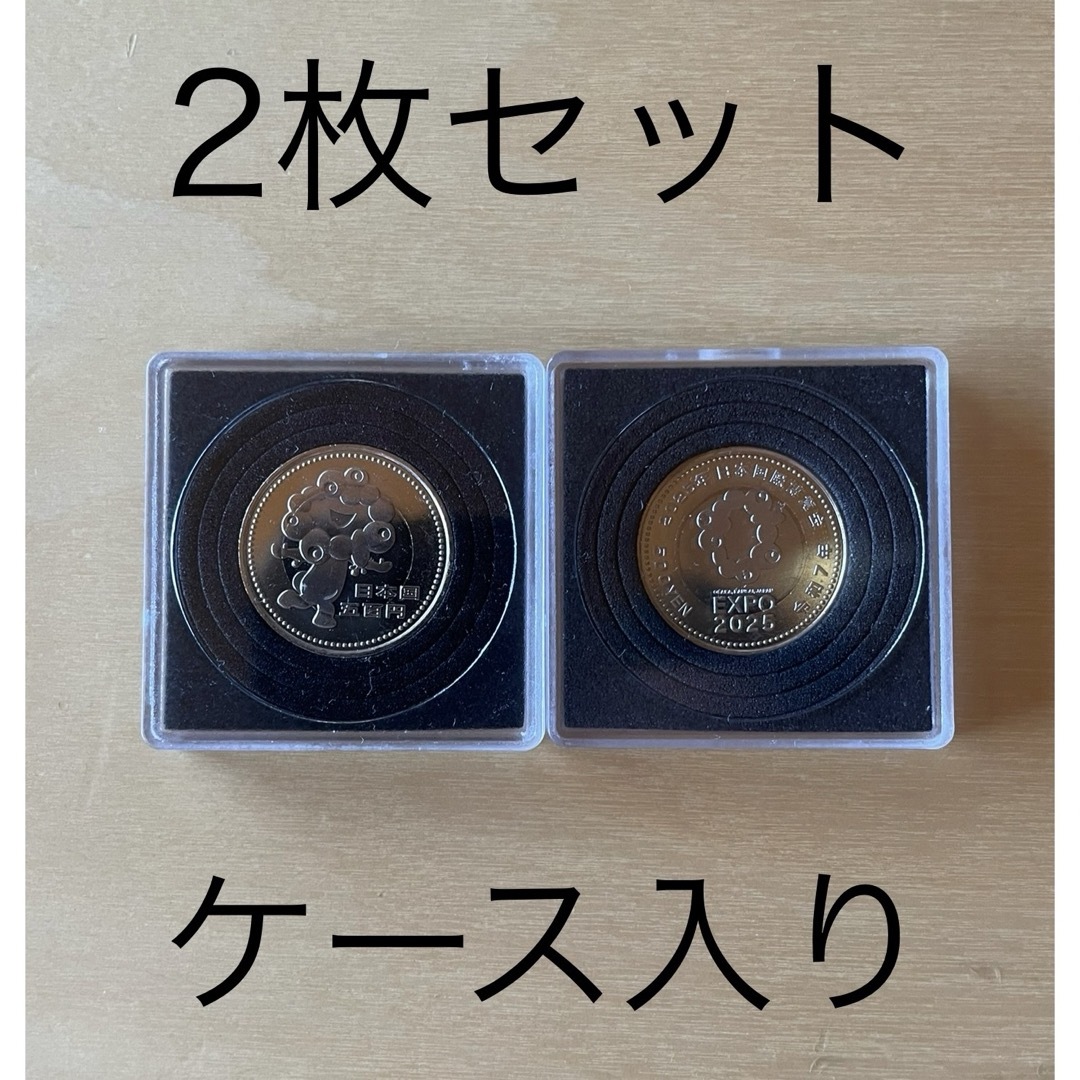 2025年大阪万博 ミャクミャク 500円記念硬貨2枚セット コインケース入り エンタメ/ホビーのコレクション(その他)の商品写真