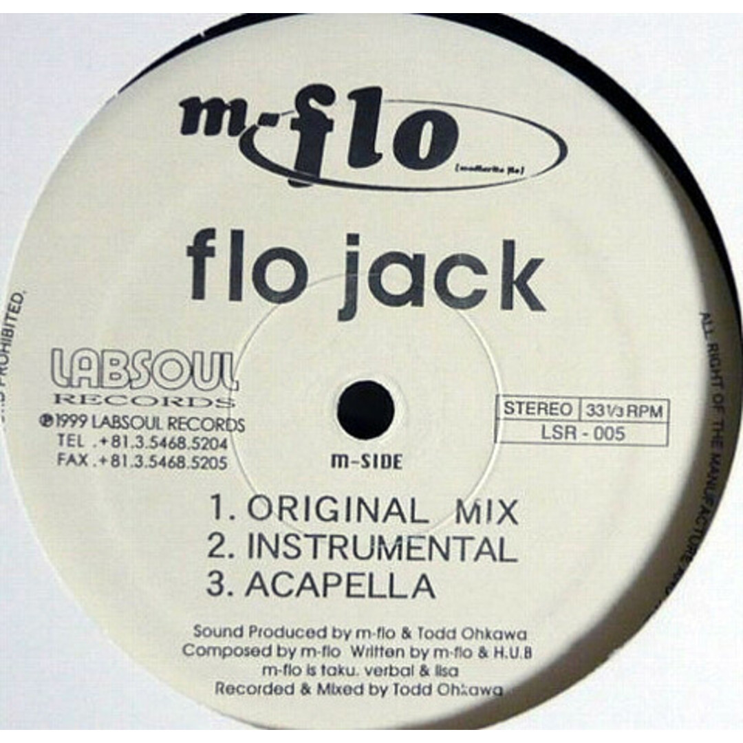 12” m-flo Flo Jack LSR005 LABSOUL /00250 エンタメ/ホビーのエンタメ その他(その他)の商品写真