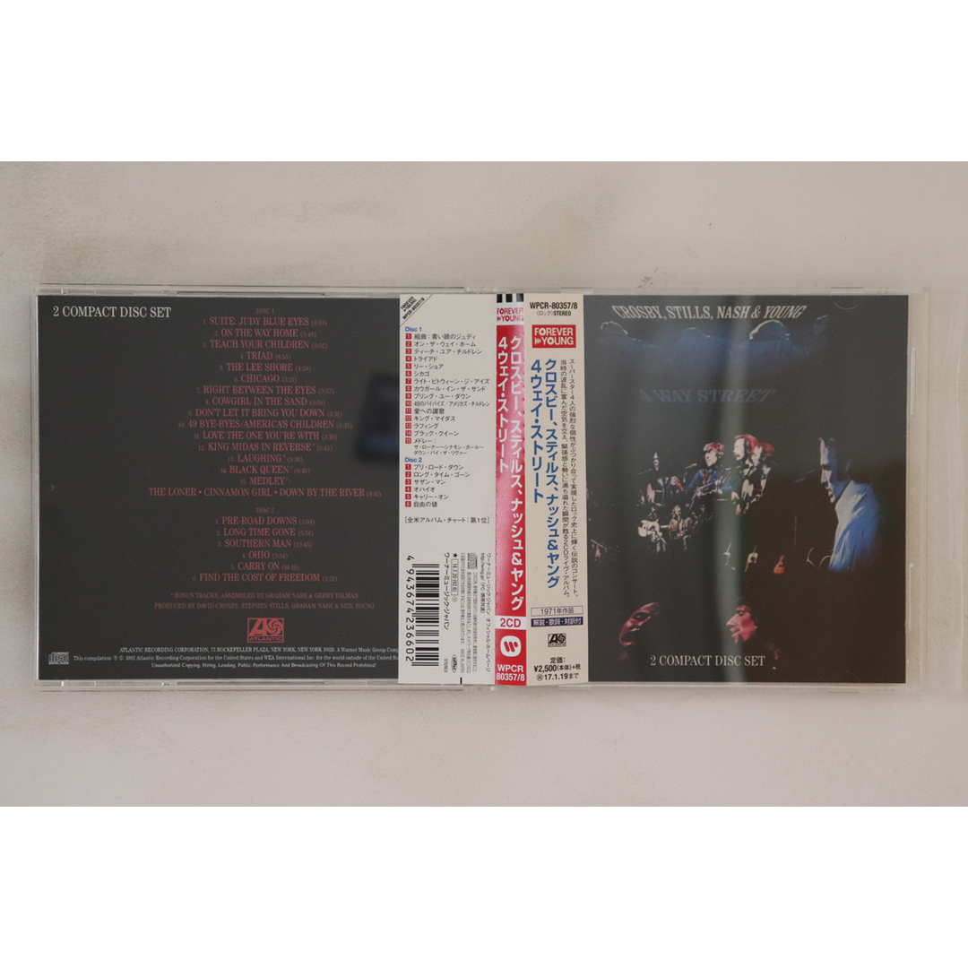 2CD Crosby, Stills, Nash & Young 4 Way Street WPCR803578 Atlantic /00220 エンタメ/ホビーのCD(ポップス/ロック(洋楽))の商品写真