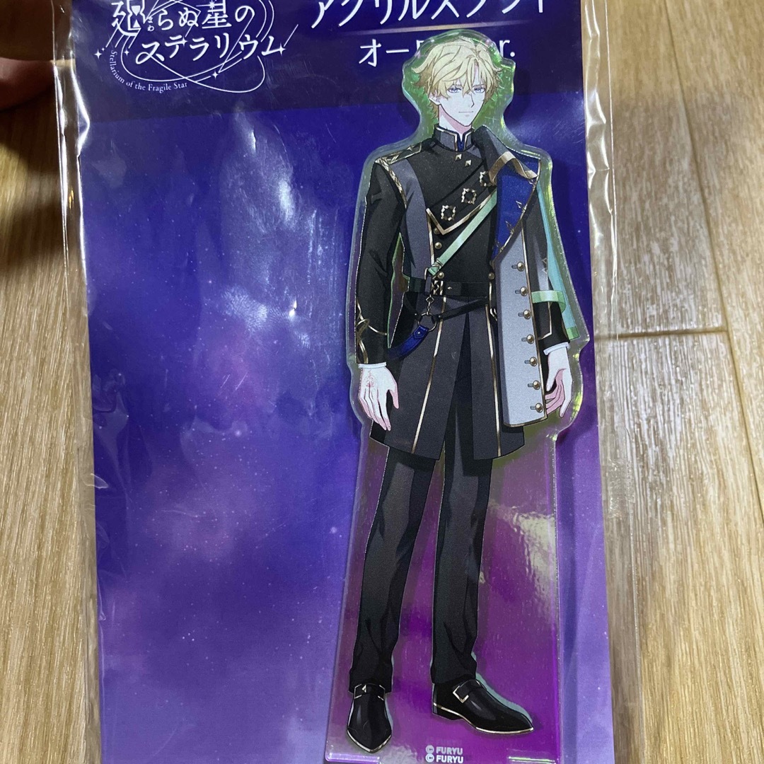 廻らぬ星のステラリウム エンタメ/ホビーのおもちゃ/ぬいぐるみ(キャラクターグッズ)の商品写真