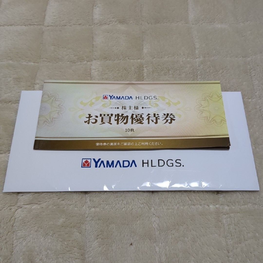 ヤマダ電機 株主優待券 5000円分 チケットの優待券/割引券(ショッピング)の商品写真