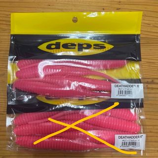 デプス(deps)のデプス Deps デスアダー 6インチ #27 バブルガムピンク(ルアー用品)