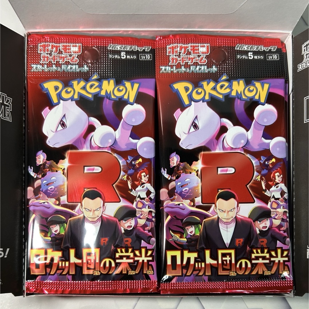 ポケモン(ポケモン)のポケモンカード ロケット団の栄光 30パック(1box分) エンタメ/ホビーのトレーディングカード(Box/デッキ/パック)の商品写真