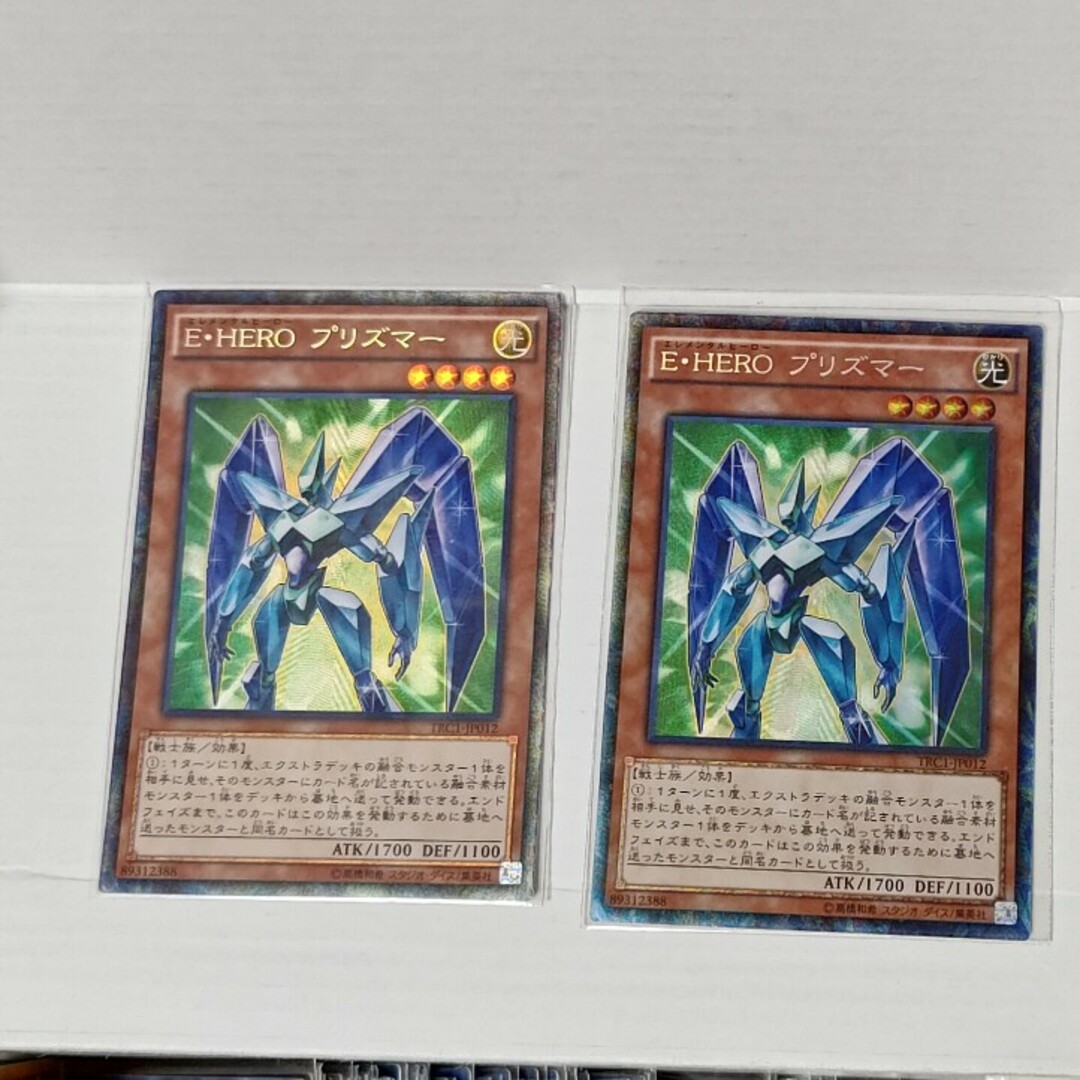 遊戯王(ユウギオウ)の遊戯王 EHERO プリズマー 2枚コレクターズレア売場名:#WETA遊戯 エンタメ/ホビーのトレーディングカード(シングルカード)の商品写真